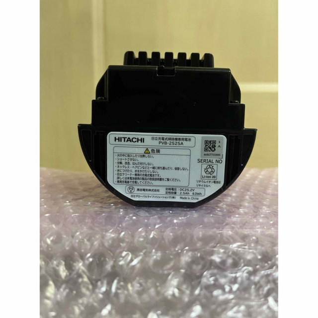 未使用品 日立 掃除機バッテリー PV-BH900H-010 PVB-2525A
