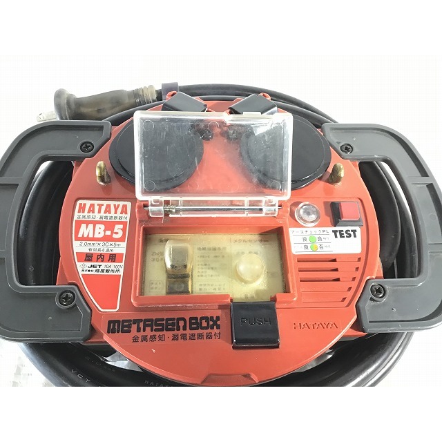 ☆中古品☆HATAYA ハタヤ 100V メタセンボックス MB-5 金属感知 ☆中古品☆HATAYA ハタヤ 100V メタセンボックス MB-5 金属感知