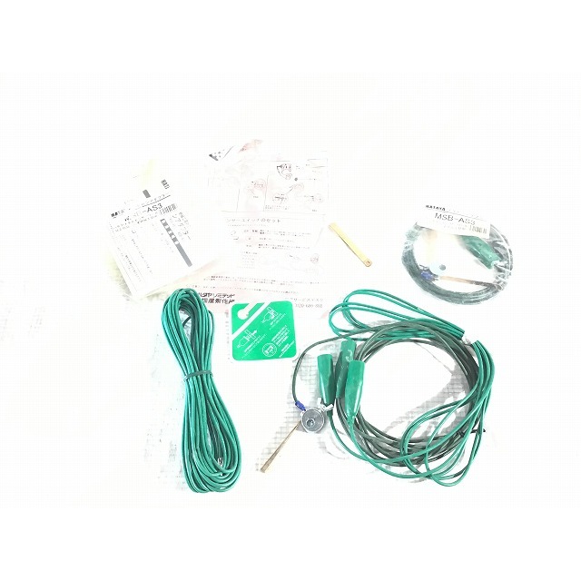 ☆中古品☆HATAYA ハタヤ 100V メタセンボックス MB-5 金属感知 ☆中古品☆HATAYA ハタヤ 100V メタセンボックス MB-5 金属感知