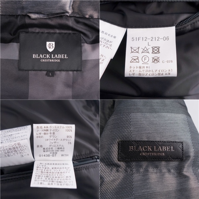 BLUE LABEL CRESTBRIDGE(ブルーレーベルクレストブリッジ)の美品 ブラックレーベル クレストブリッジ BLACK LABEL CRESTBRIDGE ジャケット 2way ダウンジャケット ダウンベスト チェック柄 アウター メンズ L グレー メンズのジャケット/アウター(その他)の商品写真