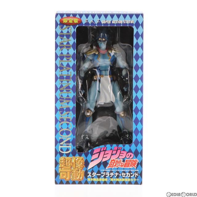 超像可動 10.スタープラチナ・セカンド(荒木飛呂彦指定カラー