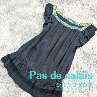 パドカレ(pas de calais)のPas de calais / シルクブラウス(シャツ/ブラウス(半袖/袖なし))