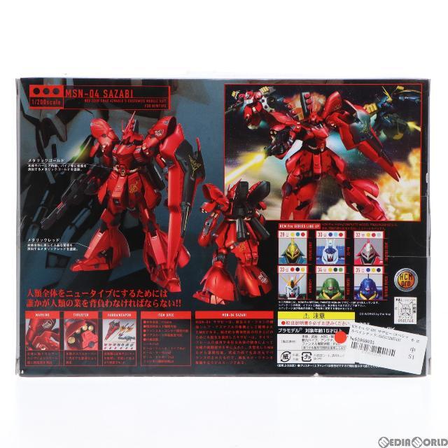 HCM-Pro SP-001 サザビー(スペシャルペインテッド) 機動戦士ガンダム 逆襲のシャア 1/200 完成品 可動フィギュア バンダイ 2