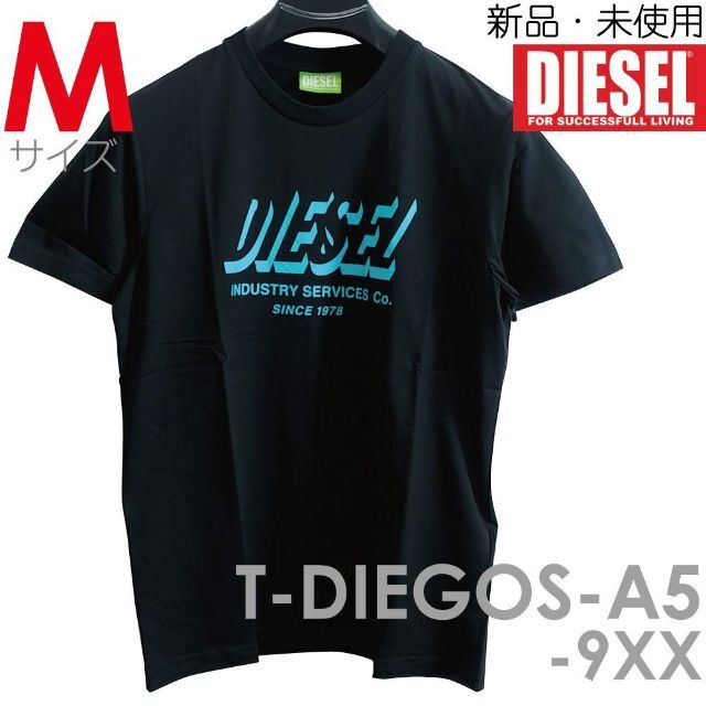 DIESEL - 新品 Mサイズ ディーゼル Diesel ロゴ Tシャツ 黒 A5の通販 ...