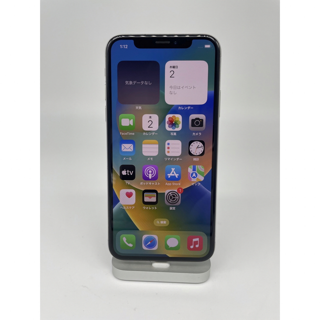 iPhone Xs Silver 64GB SIMフリー 5