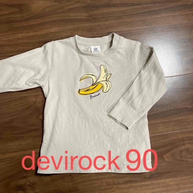 DEVILOCK(デビロック)のdevirock バナナ　ロンT 90 キッズ/ベビー/マタニティのキッズ服女の子用(90cm~)(Tシャツ/カットソー)の商品写真