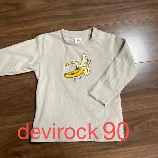 デビロック(DEVILOCK)のdevirock バナナ　ロンT 90(Tシャツ/カットソー)