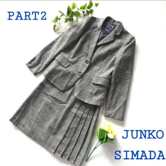 JUNKO SHIMADA - ジュンコシマダ スーツ セットアップ 面接 ビジネス