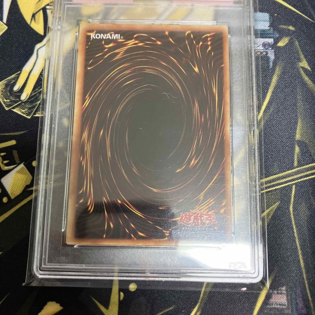 遊戯王(ユウギオウ)の遊戯王　青眼の白龍　初期　ウルトラレア　美品　PSA8 エンタメ/ホビーのトレーディングカード(シングルカード)の商品写真