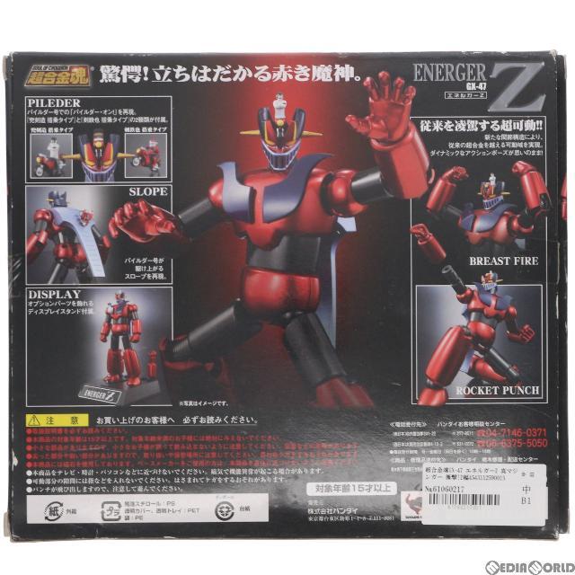 超合金魂 GX-47 エネルガーZ 真マジンガー衝撃!Z編 | befoods.cl