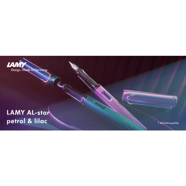 LAMY(ラミー)のラミー アルスター 万年筆 2023年限定モデル ぺトロール EF：極細字 インテリア/住まい/日用品の文房具(ペン/マーカー)の商品写真