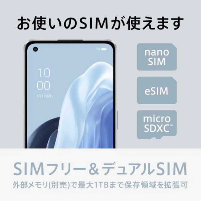 OPPO(オッポ) OPPO Reno7 A (SIMフリー 版)ドリームブルー 衝撃特価