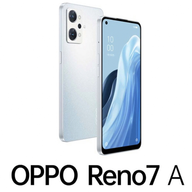 OPPO（オッポ） OPPO Reno7 A (SIMフリー 版）ドリームブルー