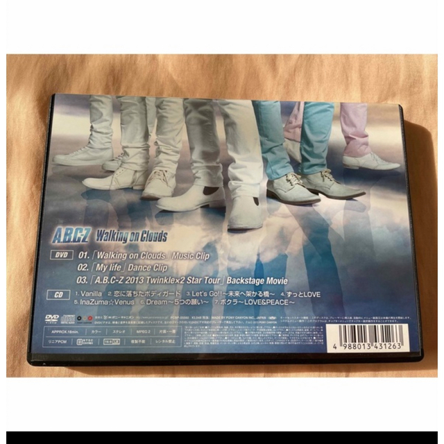 A.B.C-Z(エービーシーズィー)のWalking　on　Clouds初回限定盤（DVD＋CD） エンタメ/ホビーのCD(ポップス/ロック(邦楽))の商品写真