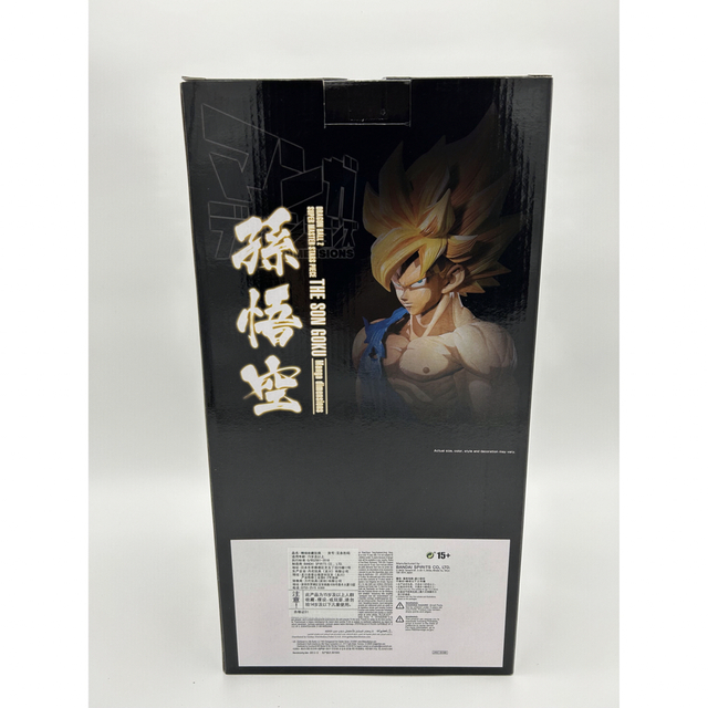 BANPRESTO - 新品箱優良smsp国内D賞同等孫悟空スーパーサイヤマンガ