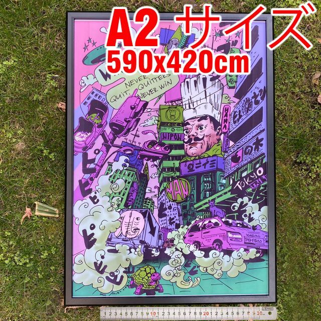 A2 size Kappabashi street! A2サイズ合羽橋通り！