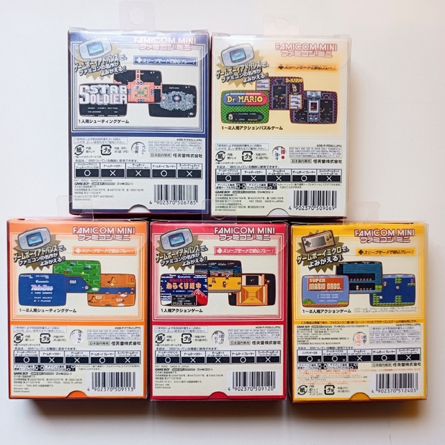 ゲームボーイアドバンス GBA ソフト5本セット ファミコンミニ 1