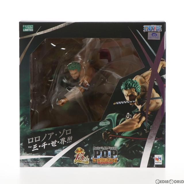 MegaHouse - Portrait.Of.Pirates P.O.P ワンピース SA-MAXIMUM