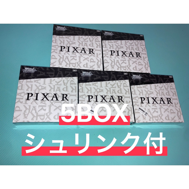 シュリンク付き】ヴァイスシュヴァルツ PIXAR ピクサー /5BOX-