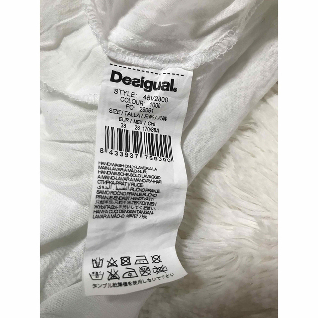 DESIGUAL(デシグアル)の最終値下げ♪デシグアルのノースリーブワンピース レディースのワンピース(ひざ丈ワンピース)の商品写真