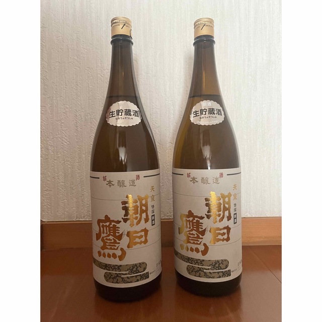 朝日鷹 生貯蔵酒 新酒1800ml 2本飲料/酒 - 日本酒