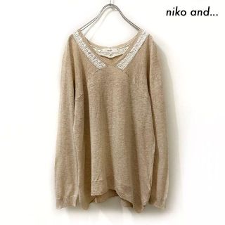 ニコアンド(niko and...)のniko and… ニコアンド★レース付き 長袖ニット Vネック ベージュ(ニット/セーター)