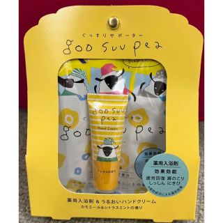 新品ギフトバッグ　☆goo suu pea☆ 薬用入浴剤＆うるおいハンドクリーム(入浴剤/バスソルト)