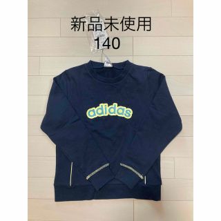 アディダス(adidas)のadidas トレーナー(Tシャツ/カットソー)