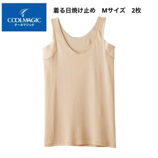 グンゼ(GUNZE)のM ラン型 ベージュ 着る日焼け止め 新品 グンゼ GUNZE 汗ジミ防止パッド(キャミソール)