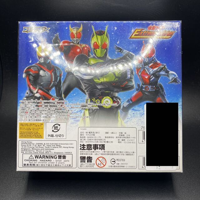 仮面ライダーExtleme edion 未開封BOX 1