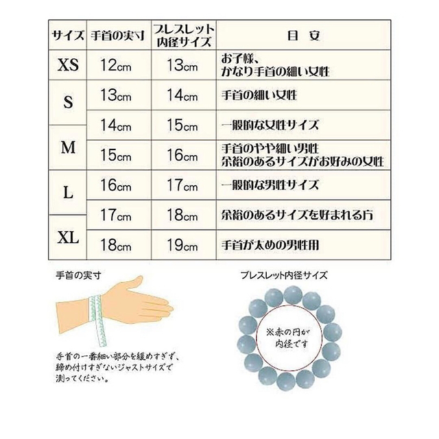 パールブレスレット 4mm玉 流行り メンズ レディース シンプル 大人気 メンズのアクセサリー(ブレスレット)の商品写真