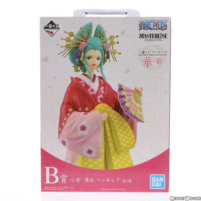 B賞 小紫(こむらさき) -華衣- フィギュア 一番くじ ワンピース ONE PIECE GIRL’S COLLECTION -華ノ幕-  MASTERLISE EXBLOOM プライズ(667) バンダイスピリッツ