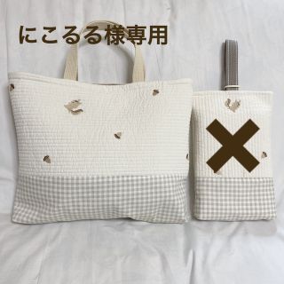 レッスンバッグ   りす刺繍(バッグ/レッスンバッグ)