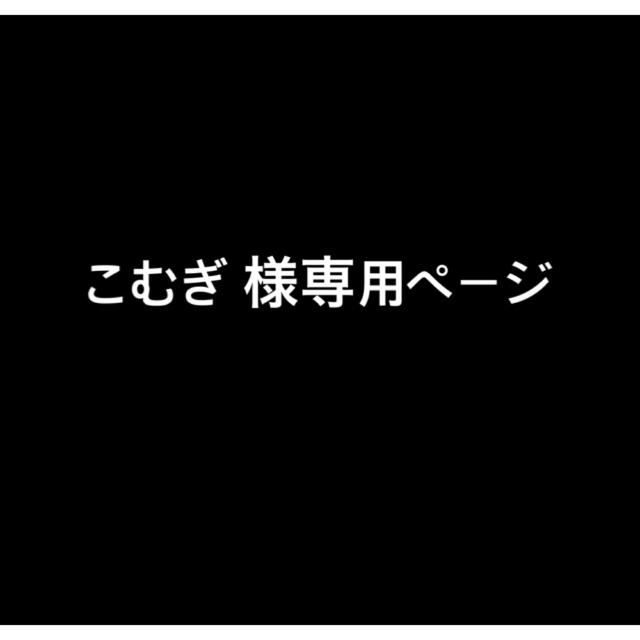 アクセサリー　詰め合わせ