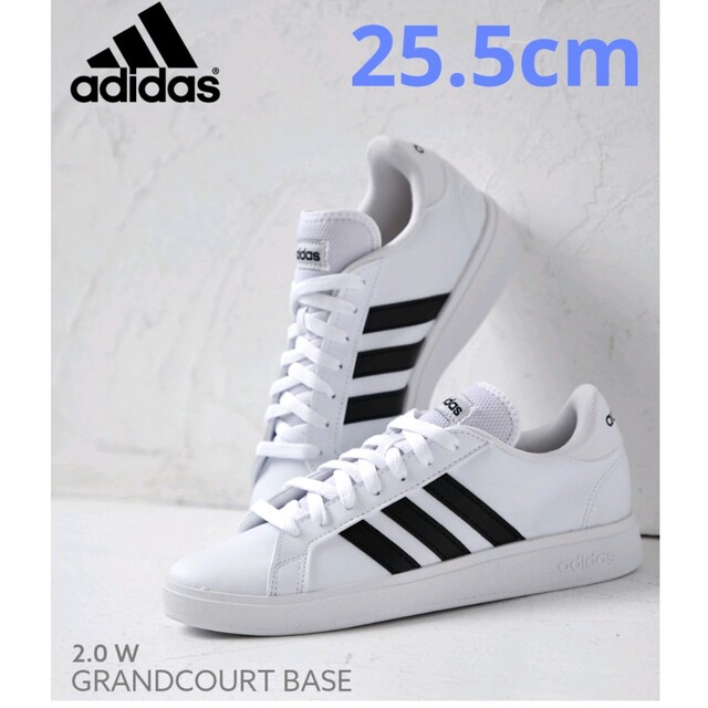 ２５.５cm★adidas★GRANDCOURT BASE2.0 W★スニーカー