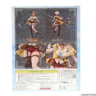 ライザ(ライザリン・シュタウト) ライザのアトリエ2 〜失われた伝承と