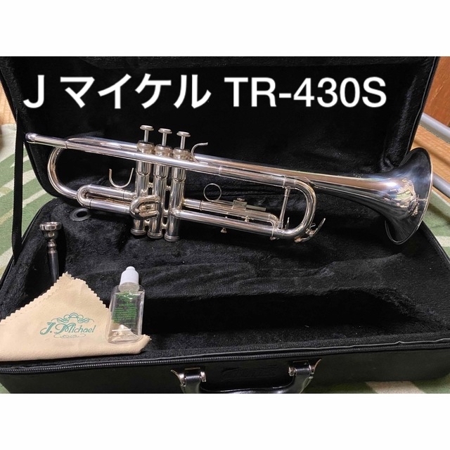 Ｊマイケルトランペット　TR-430S