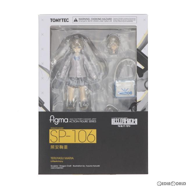 figma(フィグマ) SP-106 照安鞠亜(てるやすまりあ) LittleArmory ...