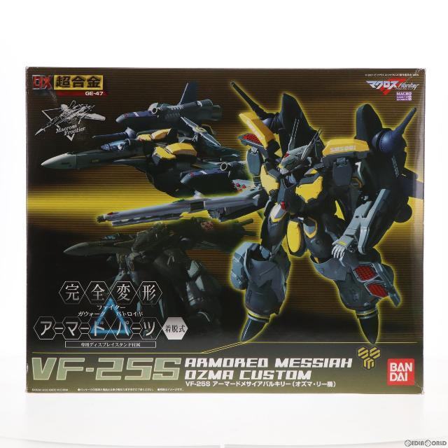 DX超合金 VF-25S アーマードメサイアバルキリー(オズマ・リー機) マクロスF(フロンティア) 完成トイ バンダイ