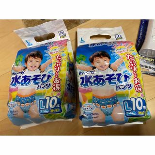 ムーニー 水あそびパンツ 男の子用 Lサイズ 10枚入✖️２(ベビー紙おむつ)