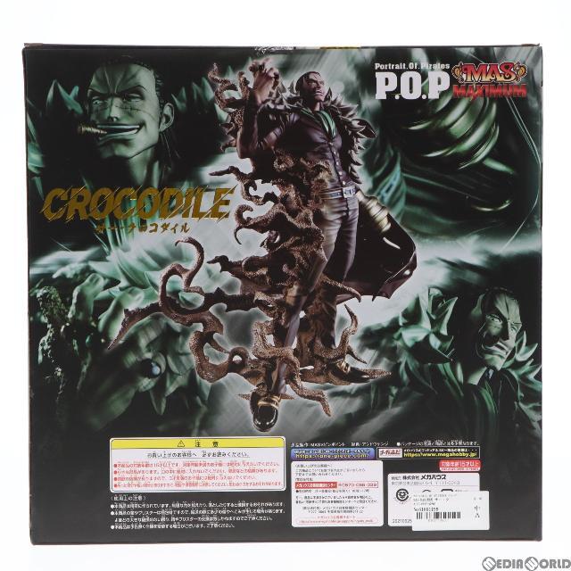 Crocodile - Portrait.Of.Pirates P.O.P MAS-MAXIMUM サー