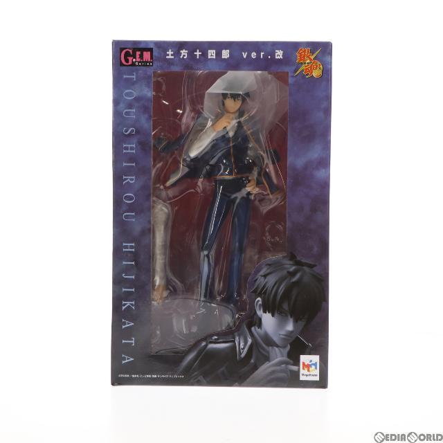 (再販)G.E.M.シリーズ 土方十四郎(ひじかたとうしろう) ver.改 銀魂 1/8 完成品 フィギュア プレミアムバンダイ&メガトレショップ&アニメイト限定 メガハウス