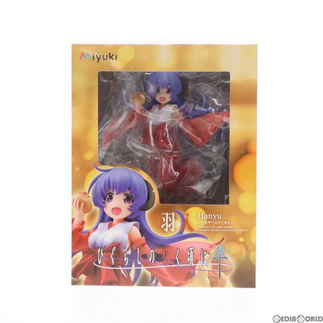 羽入(はにゅう) ひぐらしのなく頃に 卒 1/7 完成品 フィギュア Miyuki