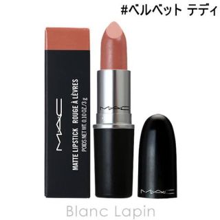 マック(MAC)のMac ベルベットテディ(口紅)