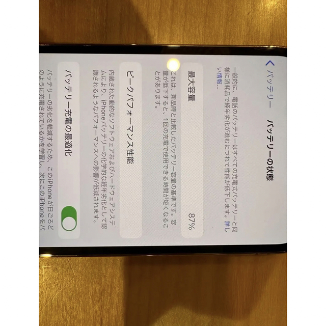 iPhone 12 pro ゴールド 128 GB Softbank 大量入荷 www.toyotec.com