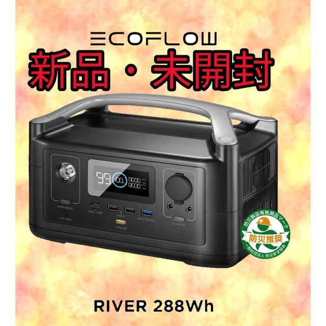 ★新品未使用★エコフロー★ポータブル電源★軽量★小型★RIVER★288wh★の通販 by CHAPPY☆shop｜ラクマ