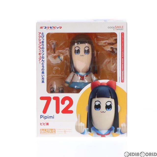 GOODSMILE ONLINE SHOP限定特典付属 ねんどろいど 712 ピピ美 ポプテピピック 完成品 可動フィギュア グッドスマイルカンパニー