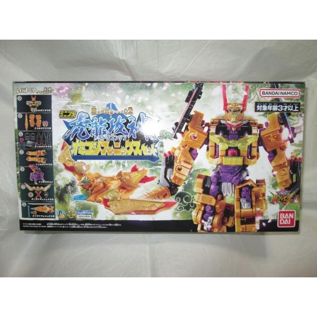 新品未開封 スーパーミニプラ ダイデンジン ガオキング ドンオニ