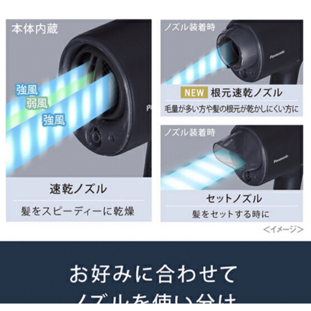 パナソニック ナノケア EH-NA0J-A ディープネイビー ヘアー パナソニック ナノケア EH-NA0J-A ディープネイビー ヘアー