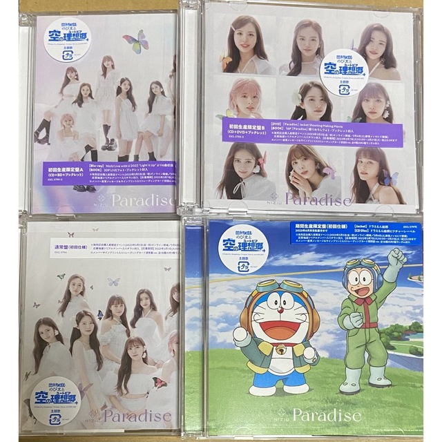 NiziU CD